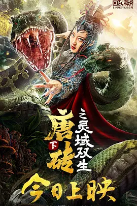 他们射精2020